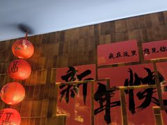 -烧肉达人•炭火烧肉(新天地店)