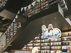 -PAGEONE(北京坊店)