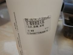-CoCo都可(桃浦新邻店)