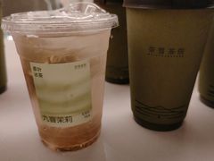 -奈雪茶院·茶室茶馆(广州粤海天地店)
