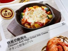 -COCO壱番屋(现代城店)