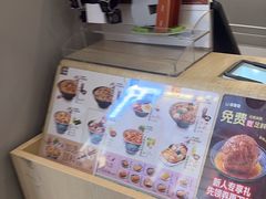 -吉野家 (新街口外大街店)