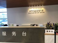 -朝阳区图书馆(小庄店)