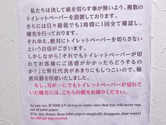 -一兰拉面(梅田阪急东通店)