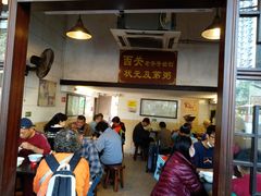 大堂-伍湛记 · 广州老字号(龙津中路店)