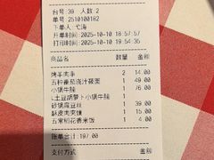 -西贝(科华王府井店)