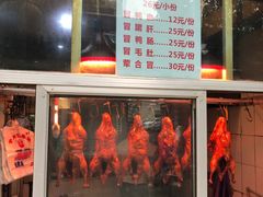 -蒲氏烤鸭(百寿路店)