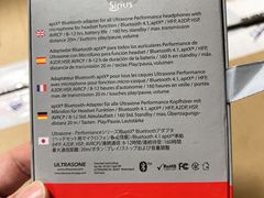 -北京天域联达耳机店(财智国际大厦店)