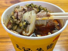 -江三王记牛杂馆(总店)