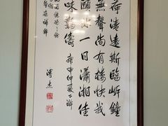 -马凯餐厅(地安门店)