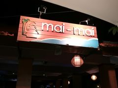 -Mai Mai Restaurant