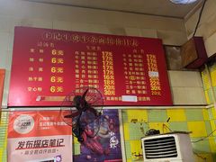 -王记生烫牛杂面馆(兰陵路店)