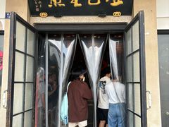 -哑巴生煎(临顿路店)
