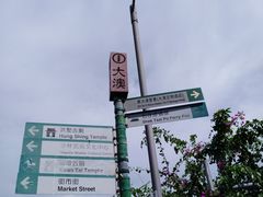 -大澳