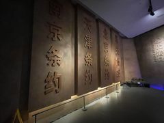 -中国港口博物馆