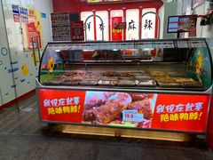 -绝味鸭脖(曼哈顿广场店)