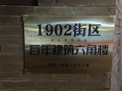 -蚝堡·生蚝海鲜烧烤物种起源•海肠捞饭(刘公岛店)