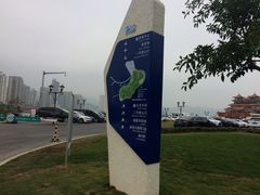 -野狸岛
