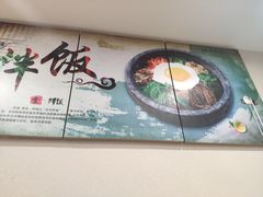 -德寿宫韩国料理(下沙店)