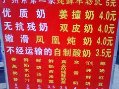 -黄埔古港