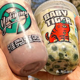 在奶茶里喝到了糯叽叽的豆沙青团💚谁能拒绝‼️