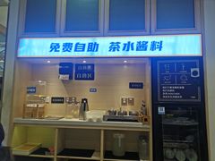-牛楠楠·香港牛腩茶餐厅(永旺店)