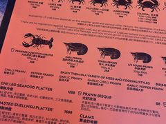 -Ministry of Crab•MOC(交子大道店)