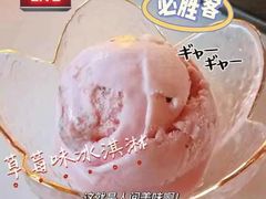 -必胜客(新海上世界店)