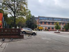 -柳州工业博物馆