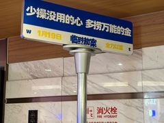 -英皇电影城(英皇集团中心IMAX店)