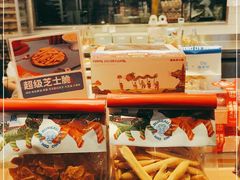 -墨茉点心局(梅溪湖新天地一店)