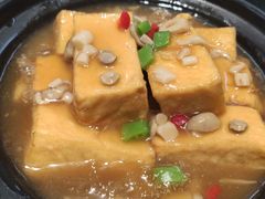 太皇豆腐-德云居