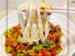 茄子肉丁小公鸡双拼拌面-文三里屯面馆(三里屯店)