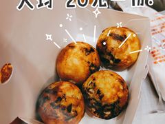 -咕噜咕噜·章鱼小丸子(西湖路店)