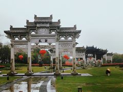 -江南第一家