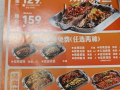 -尚渔味双拼烤鱼(燕郊永旺店)