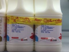 -德龙平价生活超市