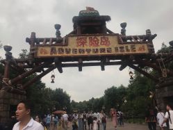 -翱翔飞越地平线
