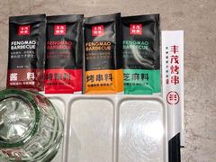 -丰茂烤串(金源店)