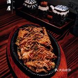 好吃实惠的居酒屋[胜利]