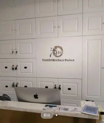 前台-潘多拉Hairsalon