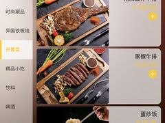 -俏牛哥鲜牛肉牛肆馆(重庆天地店)