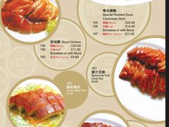-文兴酒家(Chinatown - Gerrard Street)