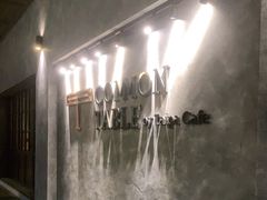 -Common Table · Brunch & Coffee