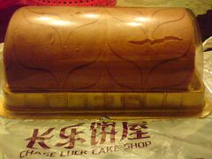 -长乐饼屋(荔湾店)