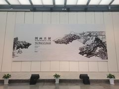 -宁波美术馆
