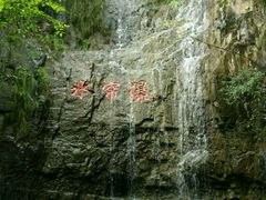 -十渡东湖港风景区