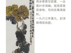 -二沙岛-广东华侨博物馆