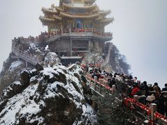 -老君山风景名胜区