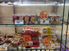 -味多美蛋糕(古城店)